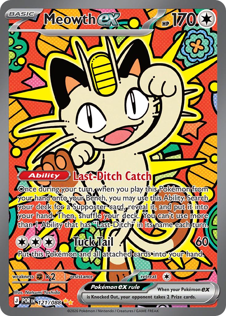 Meowth ex - 121/088 - Special Illustration Rare [me03-121] [Ultra]