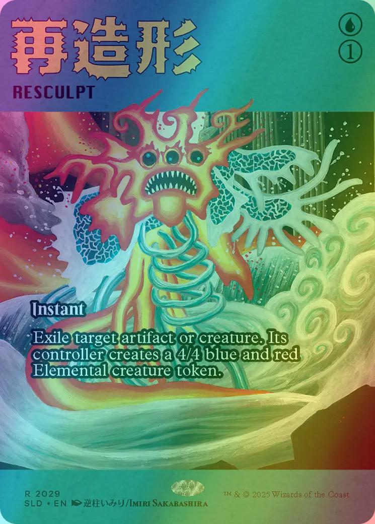 Resculpt [2029] [Borderless] [Imiri Sakabashira] [Secret Lair Drop] [Foil]